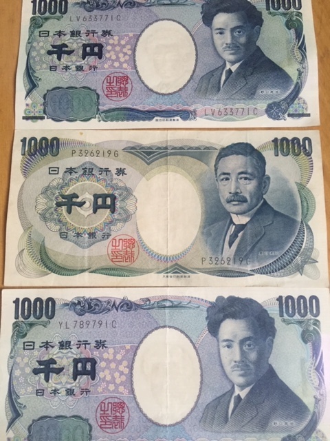 千円札